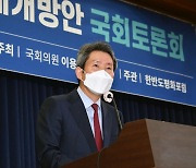 Inter-Korean ties must move on, says minister