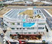 대전 유성구보건소, 새 보금자리에서 공식 업무 돌입