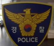 만취한 '마스크 도둑' 잡고보니 현직 경찰..30대 경장 체포