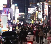 Seoul area goes under stricter social distancing measures as virus cases spike