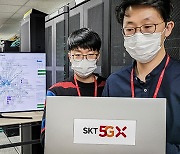SK Telecom, Samsung jointly develop next-gen cloud native core network system