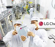 LG Chem bumps up materials capacity to enhance Li-ion battery competitiveness