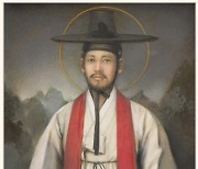 김대건 신부 탄생 200주년 희년 선포
