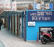 노량진 임용고시학원서 76명 '집단감염'..교육부, 실태조사 착수
