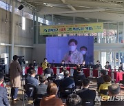 대덕구, '연축지구 스마트 그린혁신도시 포럼' 개최