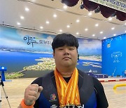 홍천군청 역도팀 송영환, 전국 남자주니어대회 MVP