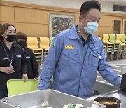 포항제철소,구내식당 개선해 그룹사·협력사 '상생' 나서