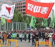 총파업 예고 민노총 "노조 무력화 시도 막으려는 것"
