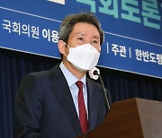 이인영, '남북 해빙' 준비 모드.."경협 빨라질 수도"
