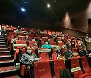 대전CBS 영화 '가나의 혼인잔치:언약' 아산 시사회 개최