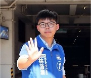 '홍콩 상징' 조슈아 웡 구속위기..도망가다 잡힌 12명 "안맞고 잘 있어"