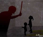 3살 아들 때려 장기 파열..베트남 국적 母 '검찰 송치'