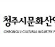 '코로나19 재확산' 문화·예술 행사 줄줄이 연기·취소