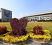 인천시립박물관, 11월 28일 '우리 가족 박물관 가는 날' 행사
