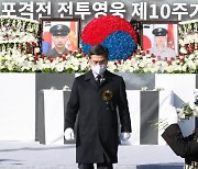 서욱 국방장관, 연평도 10주기에 "아픔 되풀이되지 않게 국방태세 확립"