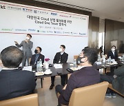 KT, 클라우드 원팀 출범..DNA 인재양성 힘 모은다