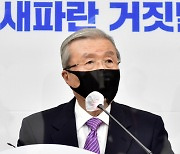 靑, 김종인이 '3차 재난지원금' 띄우자 "언급 않겠다"