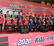 2020 KBL 신인선수들의 힘찬 파이팅 [포토]