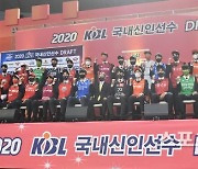 [ST포토] '2020 KBL 국내신인선수 드래프트'