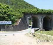 6·25전쟁 70주년..충북단재교육원 '평화' 연수 다채