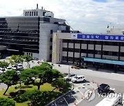 '김제 문화재 야행' 온라인으로 27~29일 개최
