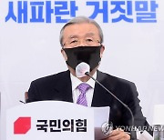 김종인 "3차 재난지원금, 본예산으로 미리 준비해야"(종합)