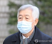 최지성, '국정농단' 재판 참석