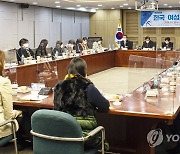 '한국 여성스포츠의 미래' 정책간담회