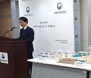 식약처 "스테로이드 불법 유통·판매 헬스트레이너 적발"