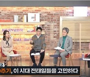 KBS '저널리즘토크쇼J' 시즌 종영에 비정규직 제작진 반발