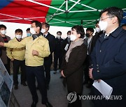 김현미 장관, 섬진강 수해현장 방문