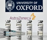 WHO, 옥스퍼드-아스트라제네카 백신 임상결과에 "환영"