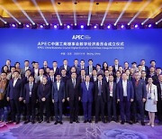 [PRNewswire] Xinhua Silk Road: Wuliangye joins Chinese business leaders to