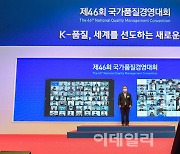 에몬스, '품질경쟁력 우수기업' 4년 연속 선정