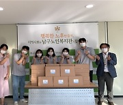HUG, '대학생 봉사단 최종발표회 및 수료식' 개최