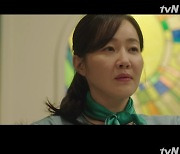 종영 '산후조리원' 엄지원, 조리원 퇴소→엄마로서 새로운 인생 시작(종합)