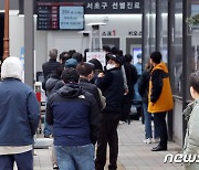 홍대새교회·서초 사우나 또 무더기..서울 신규 확진 124명(종합)