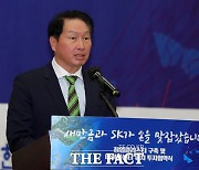 최태원 SK 회장, 새만금에 2.1조 투입 "ESG 시작점이자 도약대"