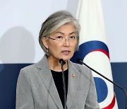 외교부, 여성과 함께하는 평화 국제회의 개최..'분쟁 중 성폭력 철폐'