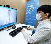 "해외수주, 열쇠는 그린·교통"..KOTRA, '글로벌 프로젝트 플라자' 개최