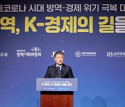 [朝鮮칼럼 The Column] 코로나로 앞당겨진 한국의 '잃어버린 10년'