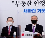 '3차 재난지원금' 與 반대에 김종인 "예산 편성이 정상..자세의 문제"