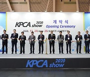 국내 최대 PCB산업 축제 '2020 KPCAshow' 송도컨벤시아 24일 개막