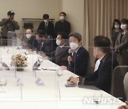 이인영, 4대그룹 만나 "남북경협 빨리 찾아올 수도"