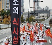 고양도시철도 추진연합  고양선 연장 촉구집회 고양시청에서 개최