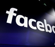 페이스북-애플 앱스토어, 이용자 보호 수준은 '미흡'