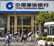 중국건설은행, 30억달러 디지털채권 발행 취소