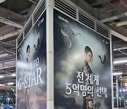 더 탄탄한 서사로 돌아온 '미르4'  [지스타 2020 리포트]