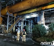 포스코 광양제철소서 폭발사고.. 3명 사망