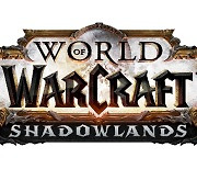 '월드 오브 워크래프트' 8번째 신규 확장팩 '어둠땅', 오늘 출시
